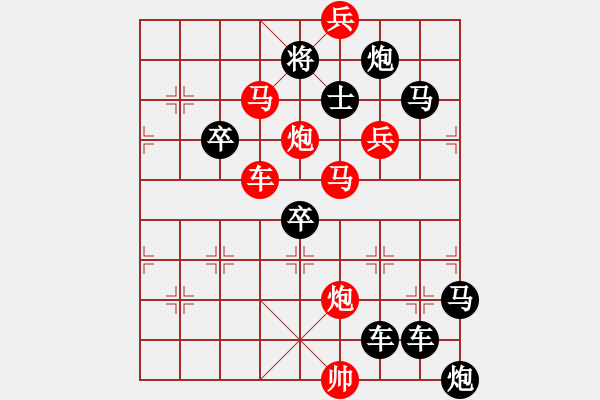 象棋棋譜圖片：☆《雅韻齋》☆【幻方矩陣】☆　　秦 臻 擬局 - 步數(shù)：0 