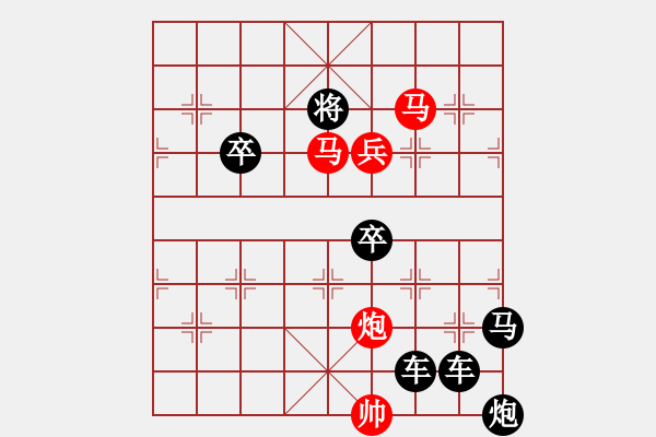 象棋棋譜圖片：☆《雅韻齋》☆【幻方矩陣】☆　　秦 臻 擬局 - 步數(shù)：40 