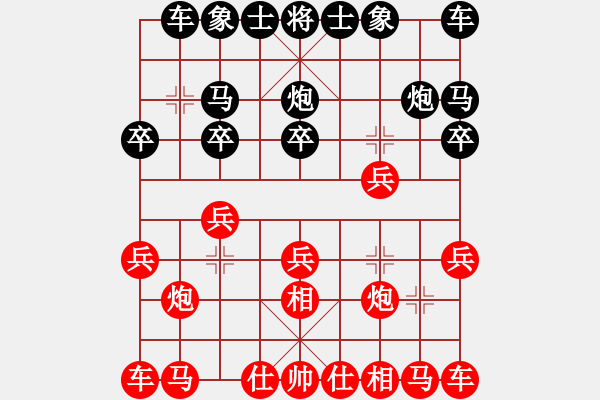 象棋棋谱图片：王子涵 先和 杨伊 - 步数：10 