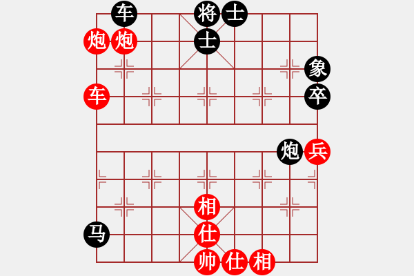 象棋棋谱图片：王子涵 先和 杨伊 - 步数：80 