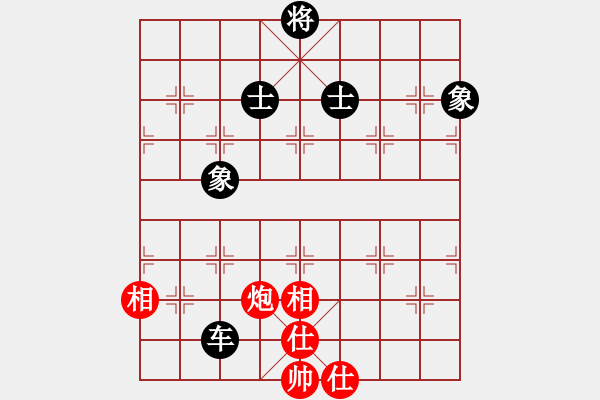 象棋棋譜圖片：wonderfull(9段)-和-瓜瓜是蛋蛋(人王) - 步數(shù)：110 