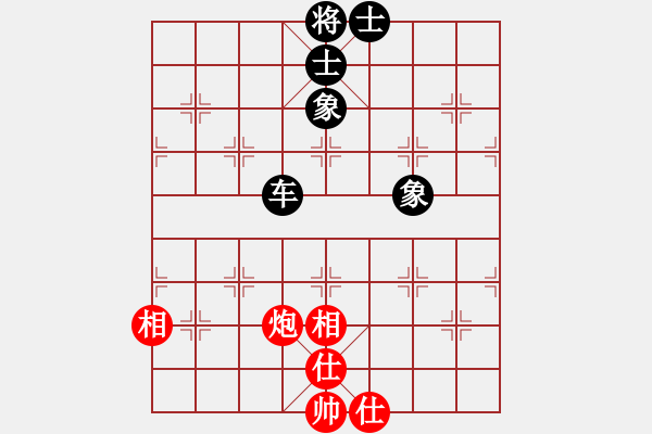 象棋棋譜圖片：wonderfull(9段)-和-瓜瓜是蛋蛋(人王) - 步數(shù)：130 