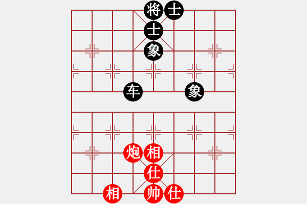 象棋棋譜圖片：wonderfull(9段)-和-瓜瓜是蛋蛋(人王) - 步數(shù)：140 