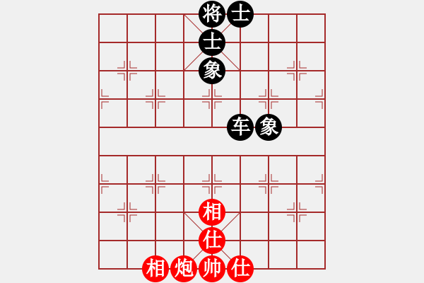 象棋棋譜圖片：wonderfull(9段)-和-瓜瓜是蛋蛋(人王) - 步數(shù)：150 