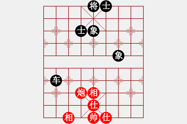 象棋棋譜圖片：wonderfull(9段)-和-瓜瓜是蛋蛋(人王) - 步數(shù)：160 