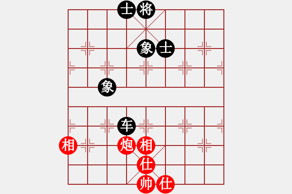 象棋棋譜圖片：wonderfull(9段)-和-瓜瓜是蛋蛋(人王) - 步數(shù)：190 