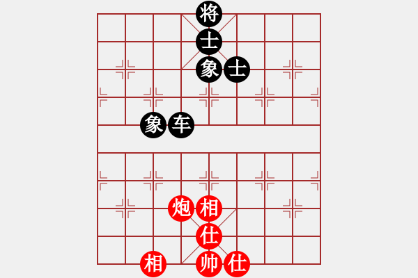 象棋棋譜圖片：wonderfull(9段)-和-瓜瓜是蛋蛋(人王) - 步數(shù)：195 