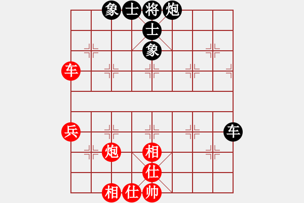 象棋棋譜圖片：wonderfull(9段)-和-瓜瓜是蛋蛋(人王) - 步數(shù)：70 