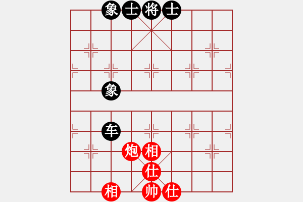 象棋棋譜圖片：wonderfull(9段)-和-瓜瓜是蛋蛋(人王) - 步數(shù)：80 