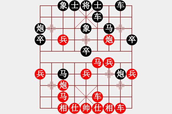 象棋棋谱图片：广东省 陈幸琳 胜 北京棋院 刘欢 - 步数：30 