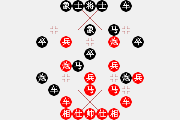 象棋棋譜圖片：廣東省 陳幸琳 勝 北京棋院 劉歡 - 步數(shù)：40 