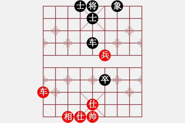 象棋棋譜圖片：天機商業(yè)庫(9星)-和-李謐(北斗) - 步數(shù)：110 