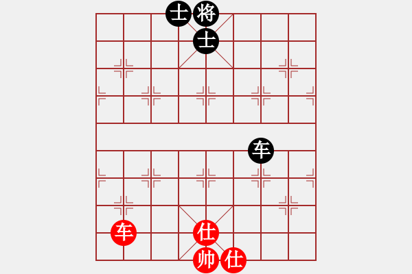 象棋棋譜圖片：天機商業(yè)庫(9星)-和-李謐(北斗) - 步數(shù)：140 