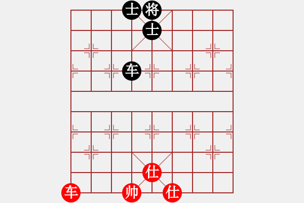 象棋棋譜圖片：天機商業(yè)庫(9星)-和-李謐(北斗) - 步數(shù)：150 