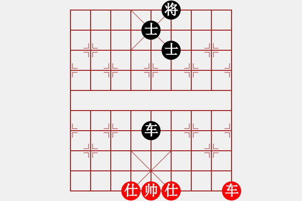 象棋棋譜圖片：天機商業(yè)庫(9星)-和-李謐(北斗) - 步數(shù)：160 