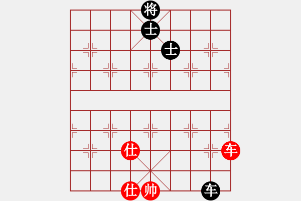 象棋棋譜圖片：天機商業(yè)庫(9星)-和-李謐(北斗) - 步數(shù)：170 