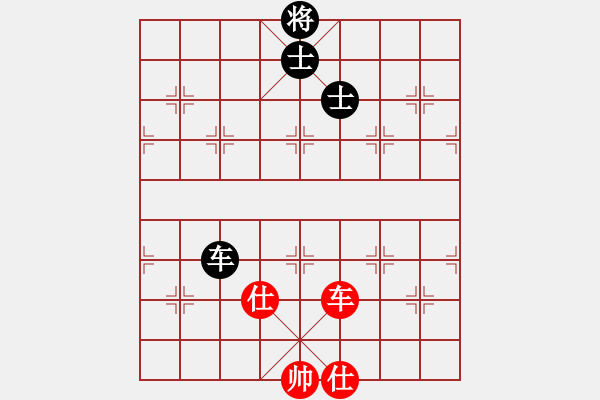 象棋棋譜圖片：天機商業(yè)庫(9星)-和-李謐(北斗) - 步數(shù)：180 