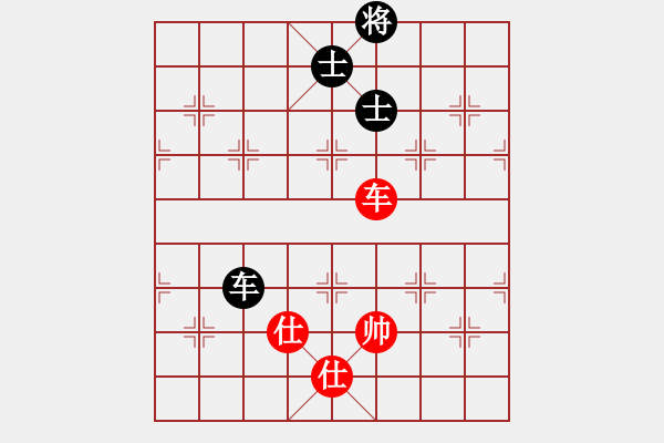 象棋棋譜圖片：天機商業(yè)庫(9星)-和-李謐(北斗) - 步數(shù)：190 