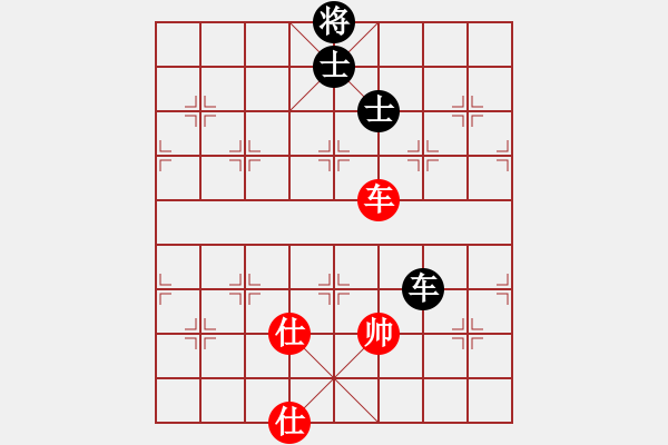 象棋棋譜圖片：天機商業(yè)庫(9星)-和-李謐(北斗) - 步數(shù)：200 