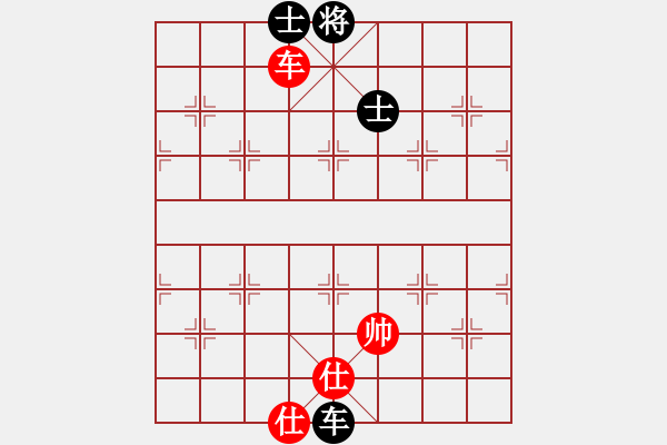 象棋棋譜圖片：天機商業(yè)庫(9星)-和-李謐(北斗) - 步數(shù)：210 