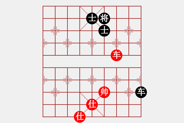 象棋棋譜圖片：天機商業(yè)庫(9星)-和-李謐(北斗) - 步數(shù)：220 