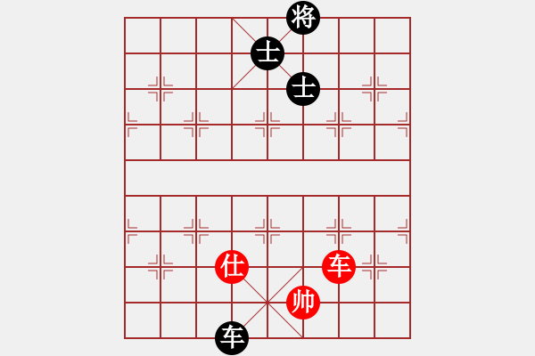 象棋棋譜圖片：天機商業(yè)庫(9星)-和-李謐(北斗) - 步數(shù)：230 