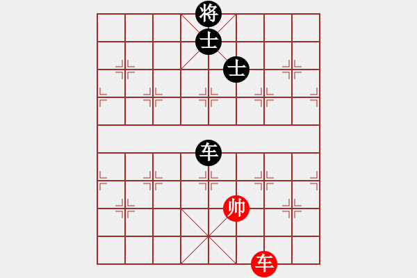 象棋棋譜圖片：天機商業(yè)庫(9星)-和-李謐(北斗) - 步數(shù)：240 