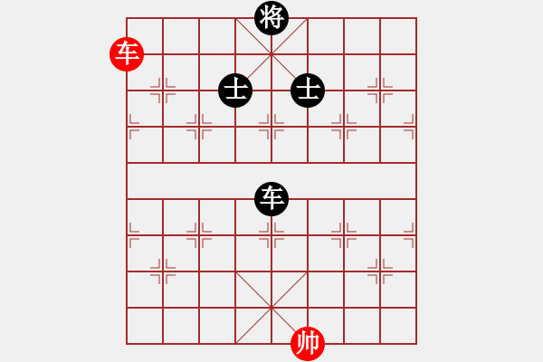 象棋棋譜圖片：天機商業(yè)庫(9星)-和-李謐(北斗) - 步數(shù)：250 