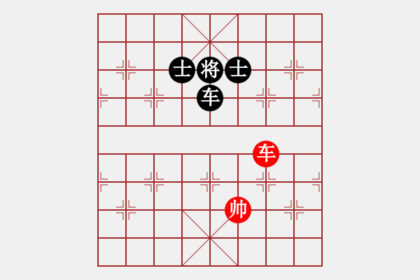 象棋棋譜圖片：天機商業(yè)庫(9星)-和-李謐(北斗) - 步數(shù)：260 