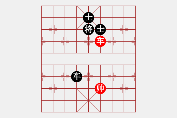 象棋棋譜圖片：天機商業(yè)庫(9星)-和-李謐(北斗) - 步數(shù)：270 