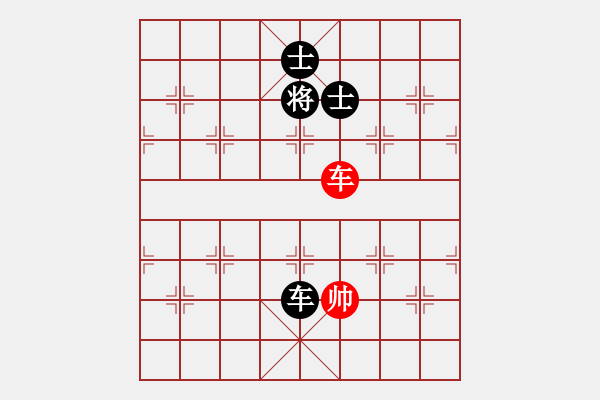 象棋棋譜圖片：天機商業(yè)庫(9星)-和-李謐(北斗) - 步數(shù)：280 