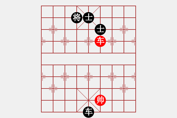 象棋棋譜圖片：天機商業(yè)庫(9星)-和-李謐(北斗) - 步數(shù)：300 