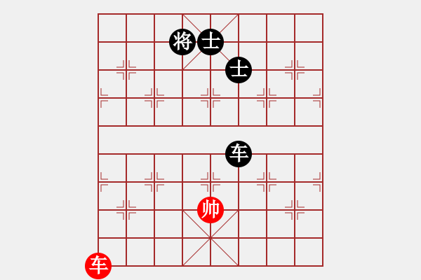 象棋棋譜圖片：天機商業(yè)庫(9星)-和-李謐(北斗) - 步數(shù)：310 