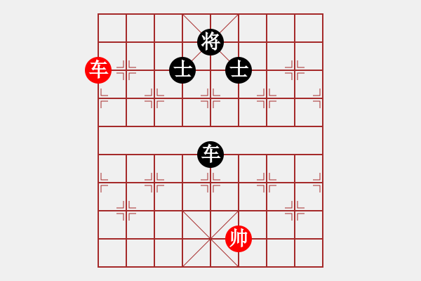 象棋棋譜圖片：天機商業(yè)庫(9星)-和-李謐(北斗) - 步數(shù)：320 