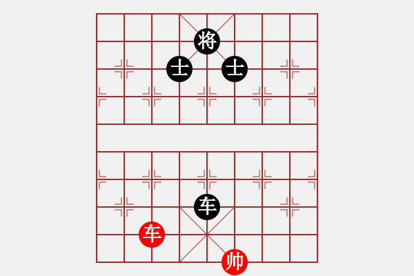 象棋棋譜圖片：天機商業(yè)庫(9星)-和-李謐(北斗) - 步數(shù)：330 