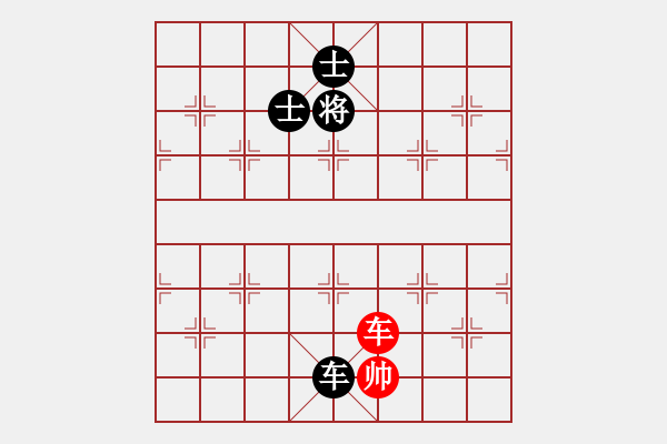 象棋棋譜圖片：天機商業(yè)庫(9星)-和-李謐(北斗) - 步數(shù)：340 