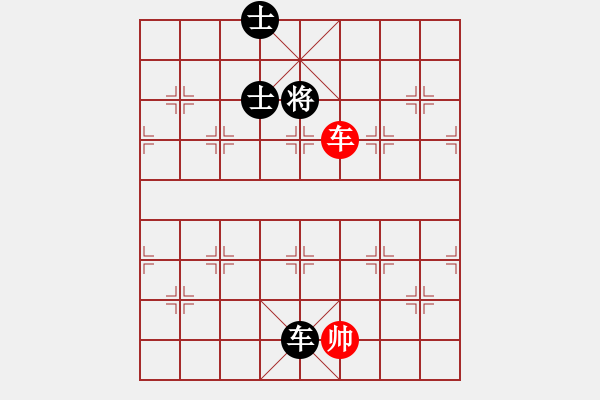 象棋棋譜圖片：天機商業(yè)庫(9星)-和-李謐(北斗) - 步數(shù)：350 