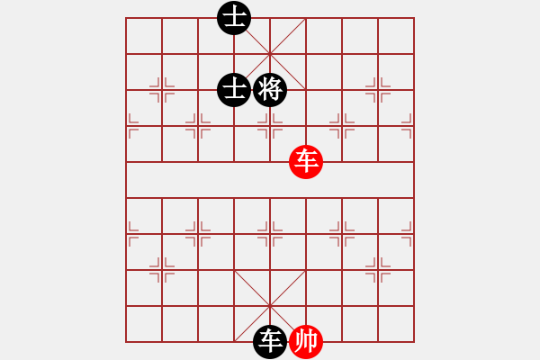 象棋棋譜圖片：天機商業(yè)庫(9星)-和-李謐(北斗) - 步數(shù)：360 