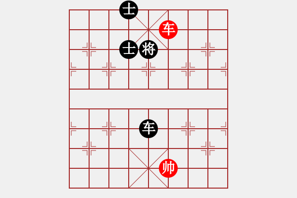 象棋棋譜圖片：天機商業(yè)庫(9星)-和-李謐(北斗) - 步數(shù)：377 