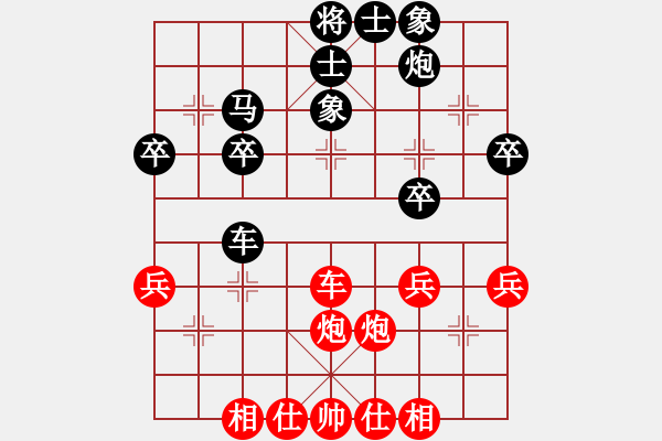 象棋棋譜圖片：天機商業(yè)庫(9星)-和-李謐(北斗) - 步數(shù)：40 