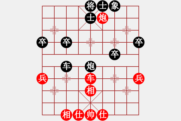 象棋棋譜圖片：天機商業(yè)庫(9星)-和-李謐(北斗) - 步數(shù)：50 