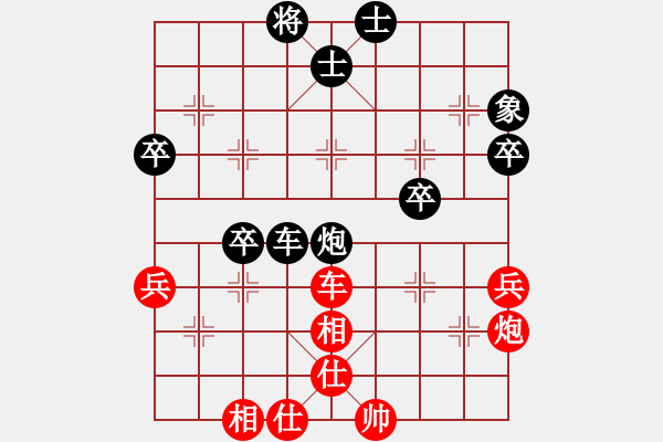 象棋棋譜圖片：天機商業(yè)庫(9星)-和-李謐(北斗) - 步數(shù)：60 