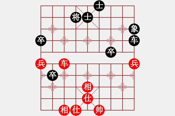 象棋棋譜圖片：天機商業(yè)庫(9星)-和-李謐(北斗) - 步數(shù)：70 