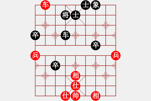 象棋棋譜圖片：天機商業(yè)庫(9星)-和-李謐(北斗) - 步數(shù)：80 