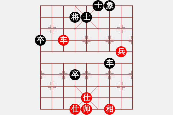 象棋棋譜圖片：天機商業(yè)庫(9星)-和-李謐(北斗) - 步數(shù)：90 