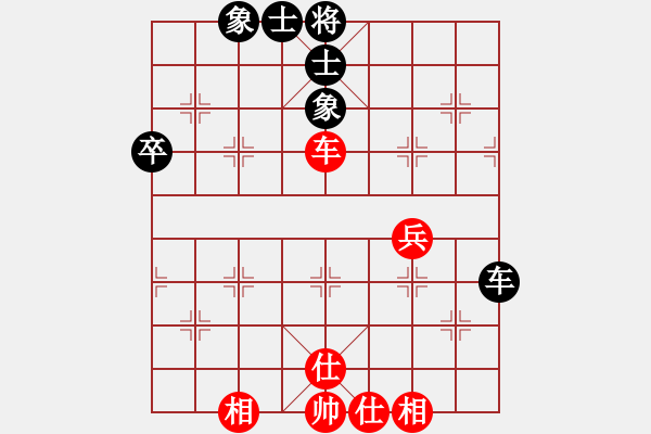 象棋棋譜圖片：甘肅-小雒VS倚天高手(2016 11 25 星期五) - 步數(shù)：65 