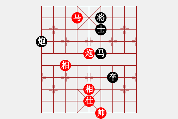 象棋棋譜圖片：fengyua(9星)-和-戒煙開局庫(kù)(9星) - 步數(shù)：150 