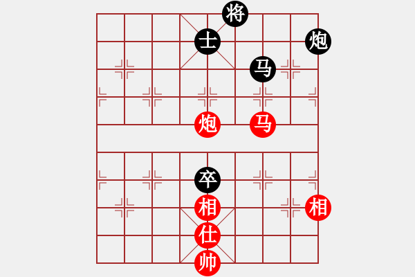 象棋棋譜圖片：fengyua(9星)-和-戒煙開局庫(kù)(9星) - 步數(shù)：190 