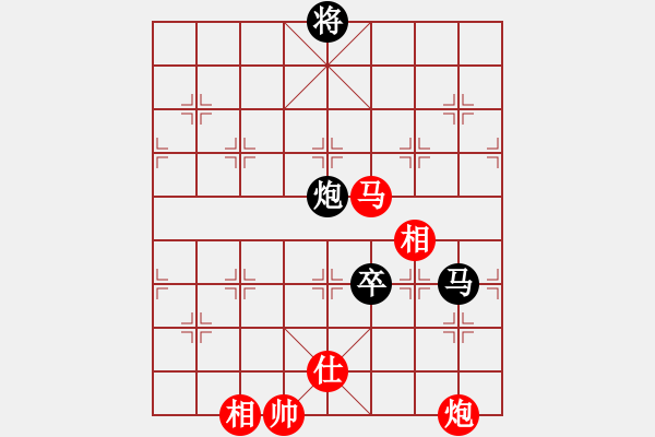 象棋棋譜圖片：fengyua(9星)-和-戒煙開局庫(kù)(9星) - 步數(shù)：270 