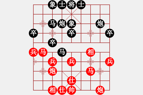 象棋棋譜圖片：fengyua(9星)-和-戒煙開局庫(kù)(9星) - 步數(shù)：30 